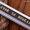  Сабля Офицерская ручной работы № 39241 - мастера Златоуста