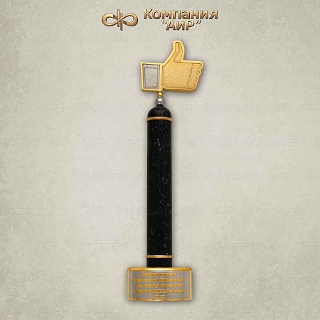 Корпоративный сувенир "Лайк" № 35030 - мастера Златоуста