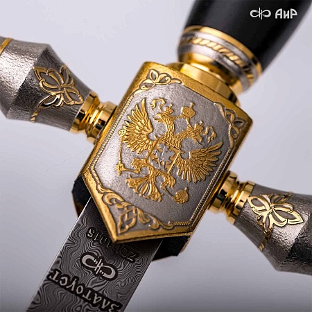 Кортик Адмиральский ручной работы № 36518 - сделано в Златоусте