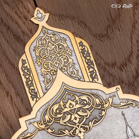 Коран в окладе ручной работы № 39178 - от мастеров Златоуста