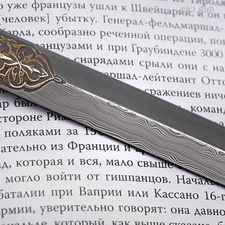 Набор с адмиральским кортиком Наука побеждать № 36736 - сделано в Златоусте