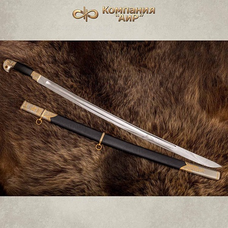 Шашка "Казачья" ручной работы № 36472 - от мастеров Златоуста