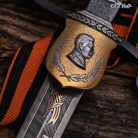  Авторский юбилейный кортик 80 лет Великой Победы № 39254 - мастера Златоуста