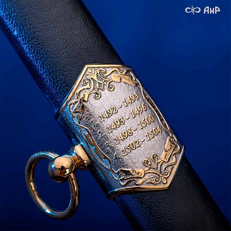 Кортик Адмиральский ручной работы № 36457 - сделано в Златоусте