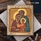 Икона в окладе "Святое Семейство" (ручная работа) № 37200 - мастера Златоуста