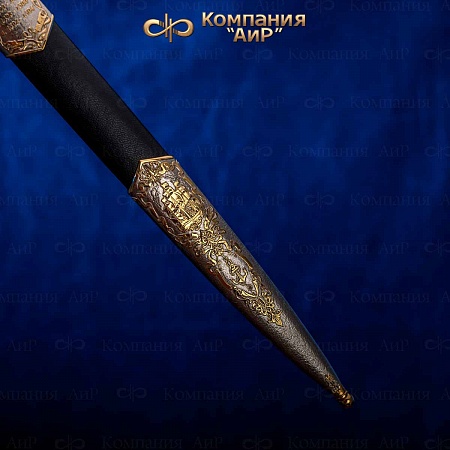 Кортик "Адмиральский" ручной работы № 36457 - сделано в Златоусте
