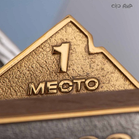 Наградной приз Буран-День (2026) - мастера Златоуста