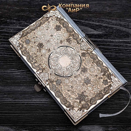 Книга в окладе ручной работы Звезды в снегу № 34817 - мастера Златоуста