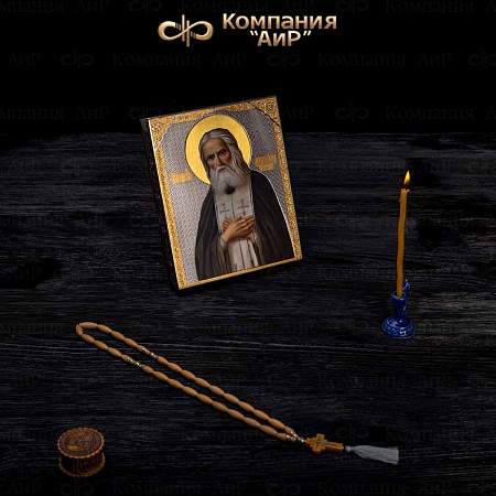 Икона в окладе Преподобный Серафим Саровский (ручная работа) № 17332 - мастера Златоуста
