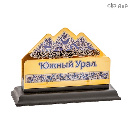 Настольная визитница "Южный Урал" ручной работы - мастера Златоуста