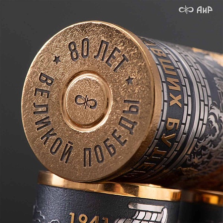  Набор 80 лет Великой Победы (нож Финка-2 с золотом, 40Х10С2М, стопка) № 39063, 39064 - мастера Златоуста