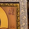 Икона в окладе Казанская Божья Матерь (ручная работа) № 37799 - мастера Златоуста