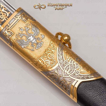 Сабля "Офицерская" ручной работы № 34058 - мастера Златоуста