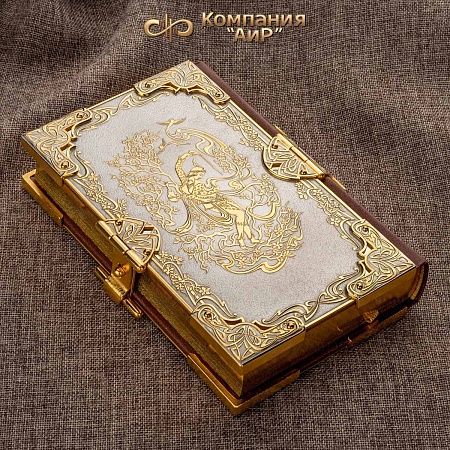 Книга в окладе ручной работы "Омар Хайям. Рубаи" № 35911 - мастера Златоуста