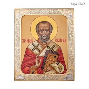 Икона в окладе Святитель Николай Чудотворец (ручная работа) № 39139 - мастера Златоуста