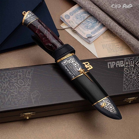  Нож Правда ручной работы № 39224 - мастера Златоуста