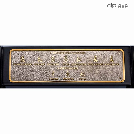 Авторская когатана Сакура в цвету № 35943 - мастера Златоуста