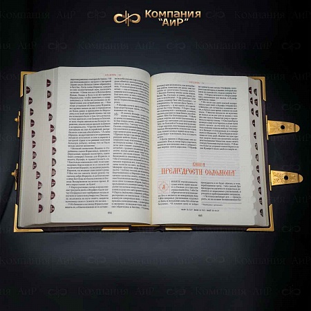 Библия в окладе ручной работы № 20302 - мастера Златоуста