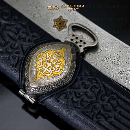 Авторская сабля "Зульфикар" № 35646 - от мастеров Златоуста
