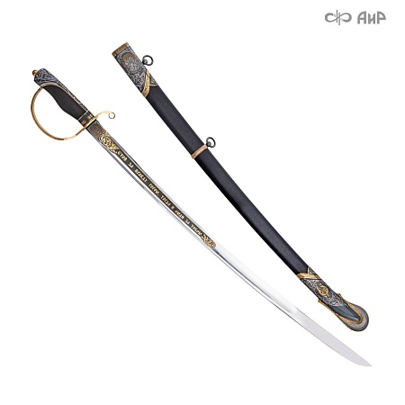  Сабля Офицерская ручной работы № 39241 - мастера Златоуста