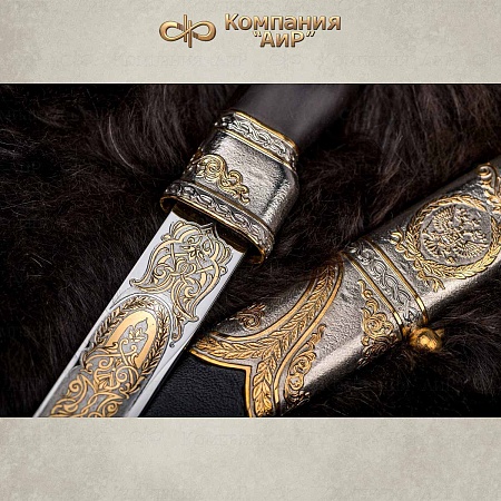 Шашка "Казачья" ручной работы № 36450 - от мастеров Златоуста