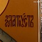 Икона в окладе Святитель Иоанн Златоуст (ручная работа) № 39327 - мастера Златоуста