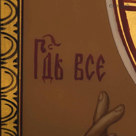 Икона в окладе Господь Вседержитель (ручная работа) № 37290 - мастера Златоуста