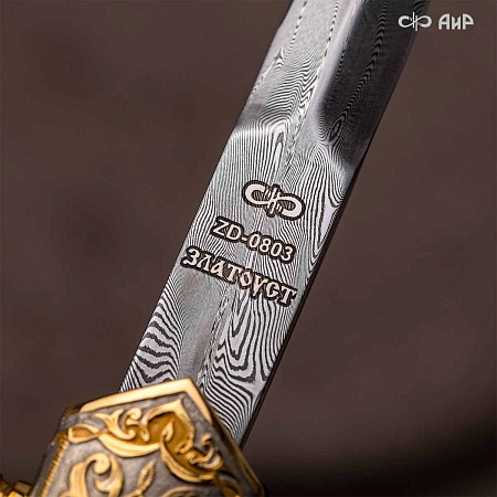  Кортик Адмиральский ручной работы № 36685 - сделано в Златоусте
