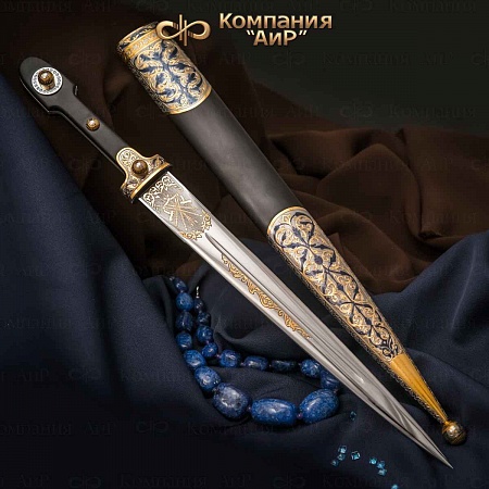 Кинжал "Есаул" ручной работы № 33871 - от мастеров Златоуста