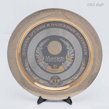 Тарель Минская типография ручной работы № 38149 - мастера Златоуста