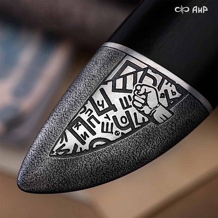  Нож Правда ручной работы № 39225 - мастера Златоуста