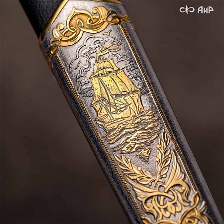  Кортик Адмиральский ручной работы № 36685 - сделано в Златоусте
