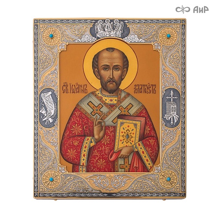 Икона в окладе Святитель Иоанн Златоуст (ручная работа) № 39327 - мастера Златоуста