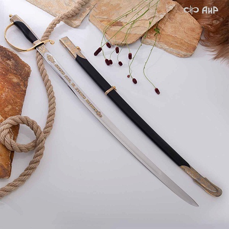  Сабля Офицерская ручной работы № 39377 - мастера Златоуста