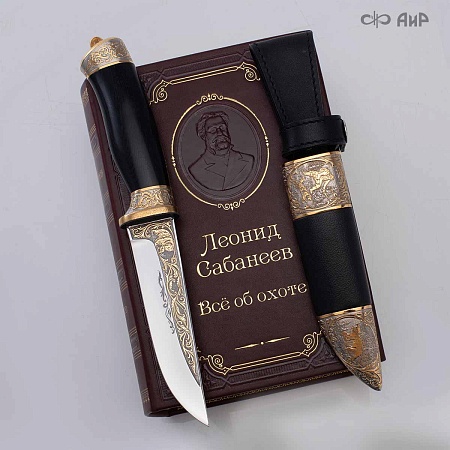  Набор с ножом Все об охоте № 38909 - мастера Златоуста
