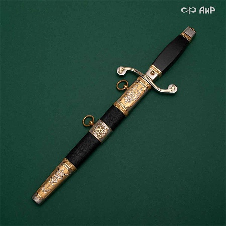 Кортик Офицерский ручной работы № 39094 - сделано в Златоусте