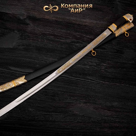 Шашка "Казачья" ручной работы № 36537 - от мастеров Златоуста