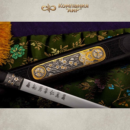 Авторская когатана "Сакура в цвету" № 36044 - мастера Златоуста
