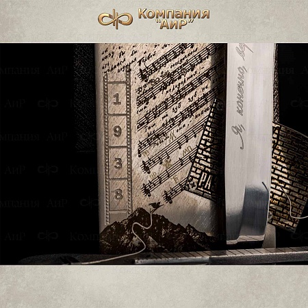 Авторская композиция "Вертикаль" № 36047 - от мастеров Златоуста