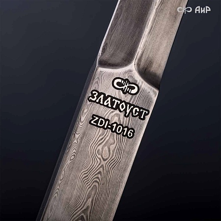 Кортик Адмиральский ручной работы № 32139 - сделано в Златоусте