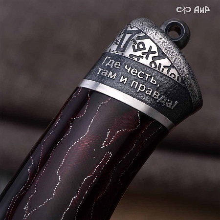  Нож Правда ручной работы № 39225 - мастера Златоуста