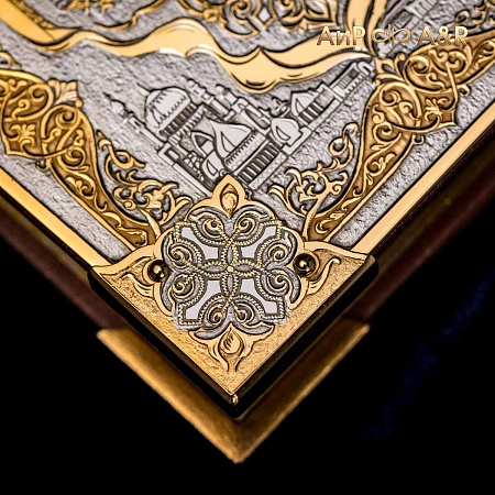 Книга в окладе ручной работы Омар Хайям. Рубаи № 36886 - мастера Златоуста