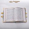 Коран в окладе ручной работы № 36519 - мастера Златоуста