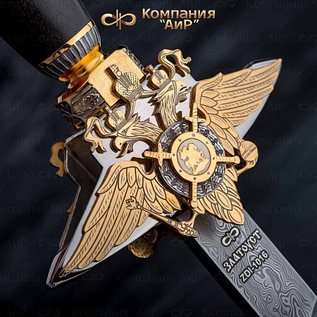 Кортик "Генеральский" ручной работы № 36067 - от мастеров Златоуста