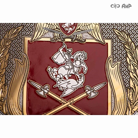 Тарель 45 лет на страже опорного края державы, ручной работы № 39161-39170 - мастера Златоуста