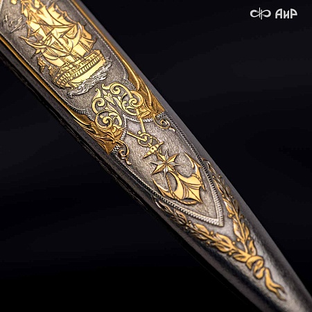 Кортик Адмиральский ручной работы № 36572 - сделано в Златоусте