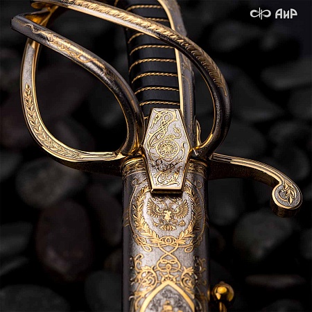 Авторский морской палаш Державный № 36701 - мастера Златоуста