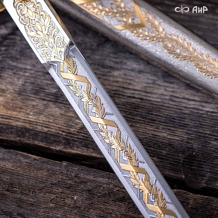 Кортик Генеральский ручной работы № 35408 - от мастеров Златоуста