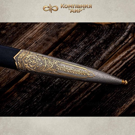 Кортик "Генеральский" ручной работы № 36066 - сделано в Златоусте
