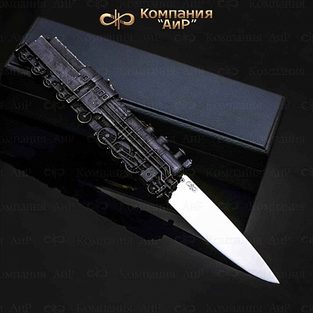 Авторский нож "Поезд" № 32073 - мастера Златоуста